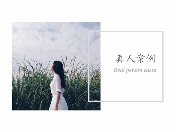 真人案例 | 臨近婚期卻遭分手，怎么復(fù)合？