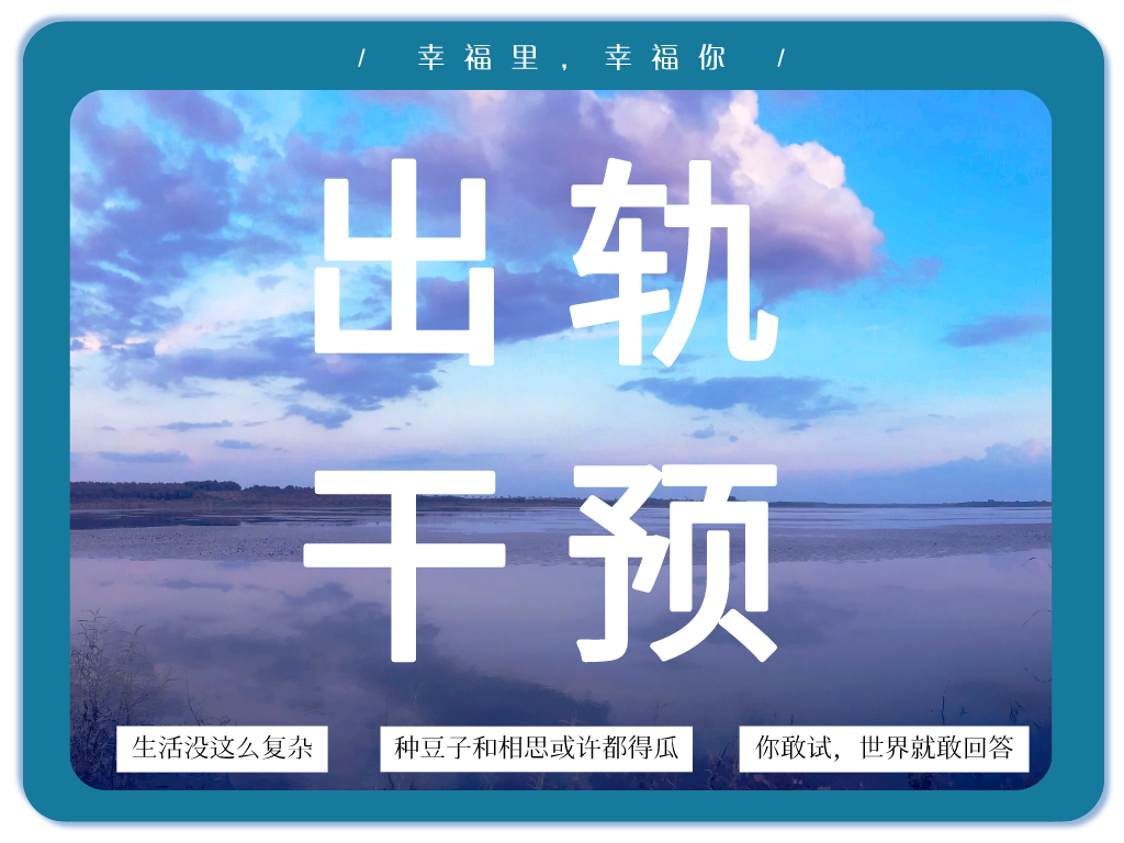 老公/老婆出軌了想挽回？用對(duì)方法修復(fù)婚姻很重要！